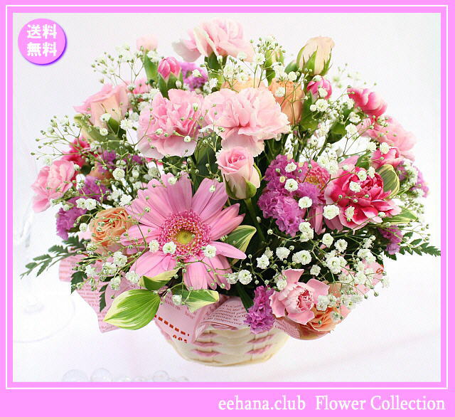 6月の誕生花 ピンクアレンジ3,500円【送料無料】