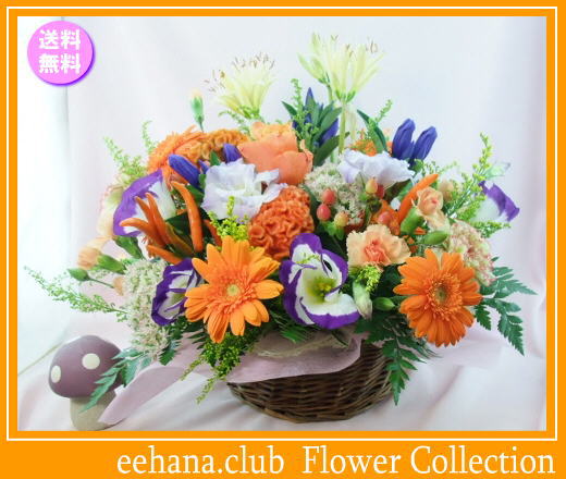 10月の誕生花 オータムアレンジ