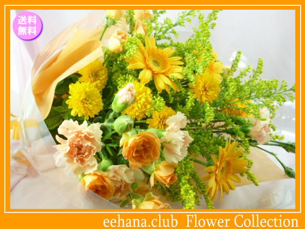 10月の誕生花 ビタミンオレンジ花束